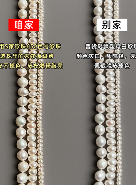 高级感时尚优雅气质项链