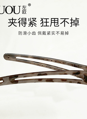 豹纹发夹女士刘海前额鸭嘴夹洗脸化妆定型固定夹侧边夹碎发一字夹