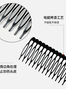 高级感时尚优雅气质发梳