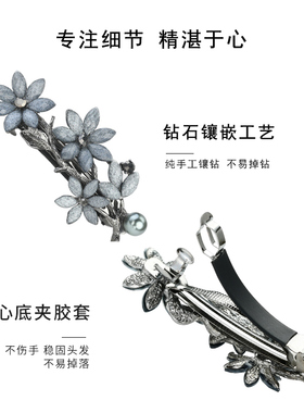 发夹后脑勺高端头饰妈妈半扎