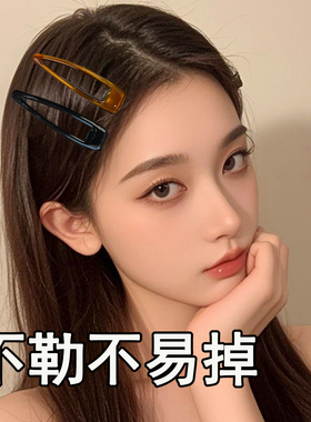 侧边发夹女大号刘海碎发神器