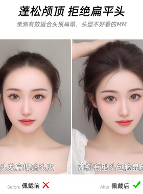 假发女片头顶补发蓬松发量垫发片