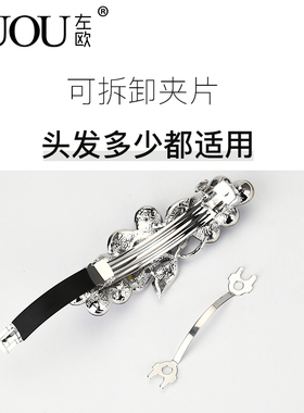 水晶韩式立体高级感妈妈发夹花朵