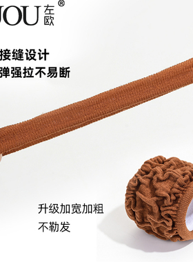 头绳加粗加厚加宽毛巾圈