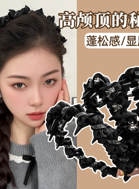 高颅顶发箍褶皱木耳边发卡头箍