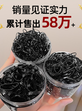 橡皮筋女扎头高弹力发绳