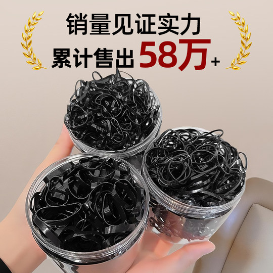 Women's rubber band hair tie with high elasticity