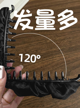 14cm大齿加长缎面香蕉夹发量多
