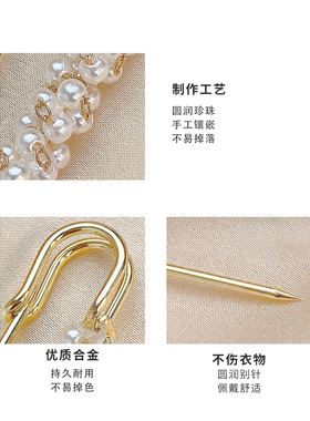 固定裤子收腰神器大别针女