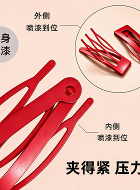 红色头饰发饰发夹边夹侧边插梳bb夹掰掰夹女士夹子刘海碎发发卡子