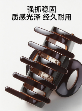 复古韩国金标方块抓夹过渡期半扎