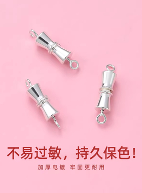 珍珠项链扣头配件925银手链接头