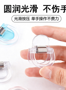 裤脚防拖地神器隐形不伤衣