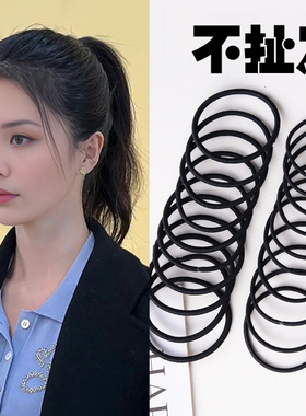头绳高弹力不伤发不扯发