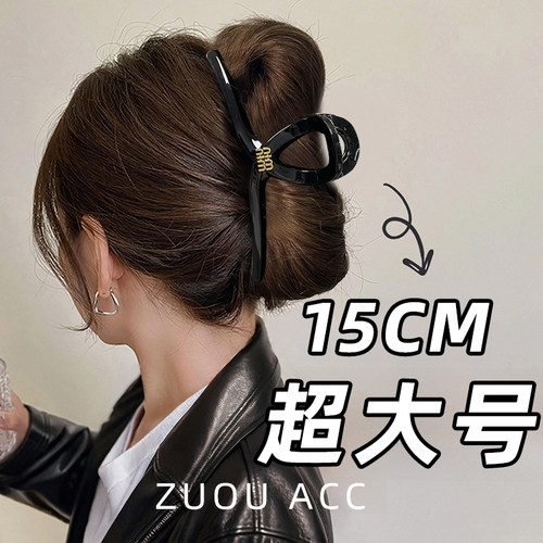 超大号抓夹发量大15cm厚头发鲨鱼夹后脑勺长头发盘发夹发饰大夹子 - 图1