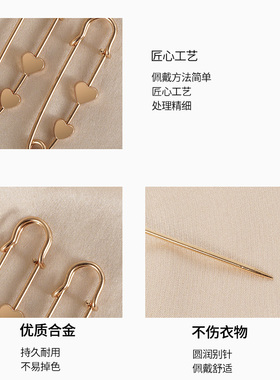 左欧日韩女收腰神器收紧裤腰别针