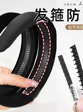 左欧发饰软胶日韩防滑神器