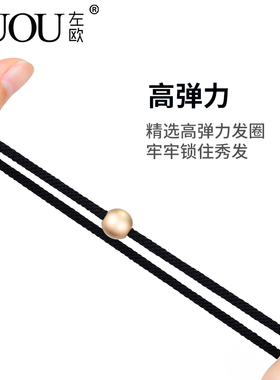 头绳扎马尾简约气质秋冬新款