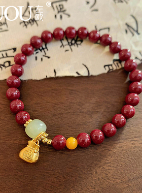 金色福袋朱砂手链手串串珠手绳