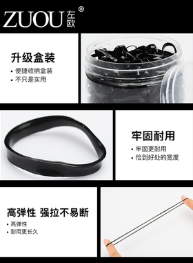 小黑像皮筋扎辫子的大人用发绳