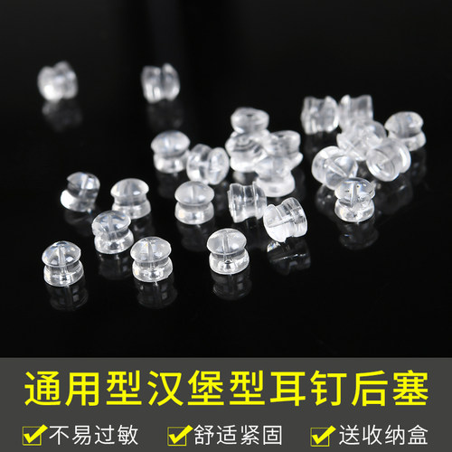 耳堵防掉神器硅胶高端耳环耳钉后塞超紧耳帽固定扣头配件睡觉免摘 - 图2