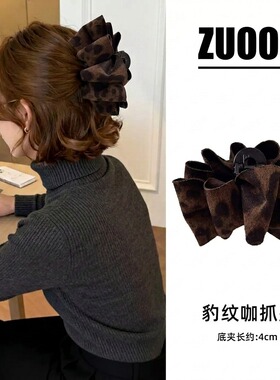 复古美拉德秋冬豹纹蝴蝶结抓夹