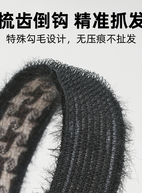 头发魔术刘海贴毛绒不勒头发带