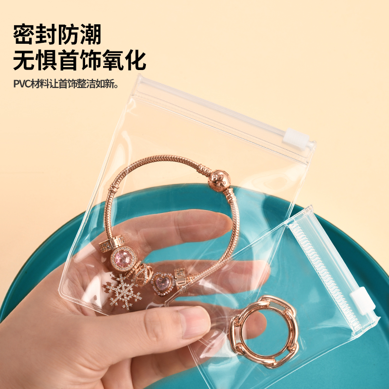 拉链防氧化收纳袋透明耳环饰品收纳袋首饰分装便携拉链扣防潮整理 - 图1