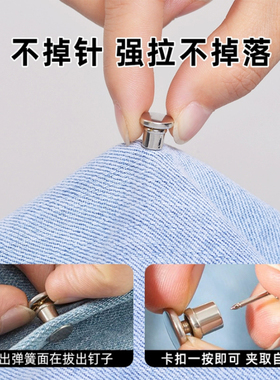 裤脚防拖地神器裤腿太长改短