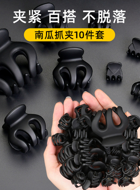 高马尾固定神器南瓜夹