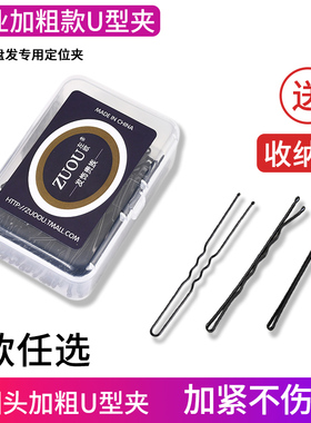 高级感时尚优雅气质边夹