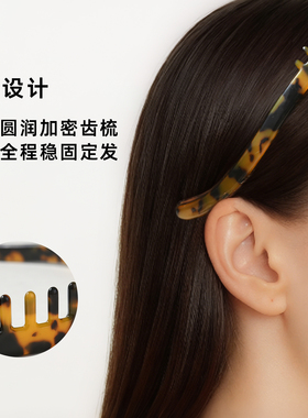 洗脸专用发箍简约高级感醋酸发卡