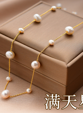 气质时尚满天星珍珠锁骨链