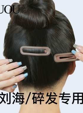 左欧时尚个性潮流气质bb夹碎发夹