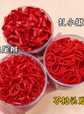 红色一次性皮筋女扎头头绳发圈女显白成人儿童绑头发头圈发绳皮套