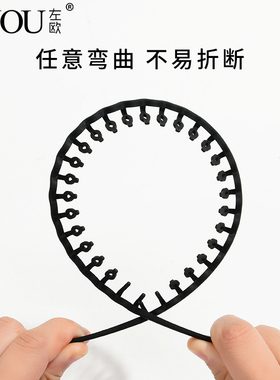 左欧洗脸发箍简约敷面膜化妆专用