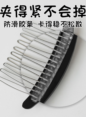 碎发发梳插梳醋酸前额刘海发夹