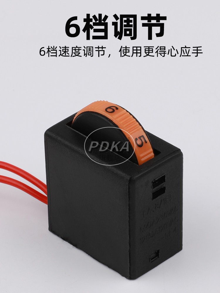 pdka小电磨直磨机调速器6档开关小配件高速电磨机开关400W-200V - 图0