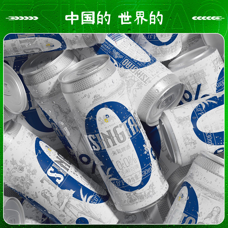 �ൺơ�� 0.0%�޴���ơ 330ml*24�� ����޾���ơ�� 108.3Ԫ