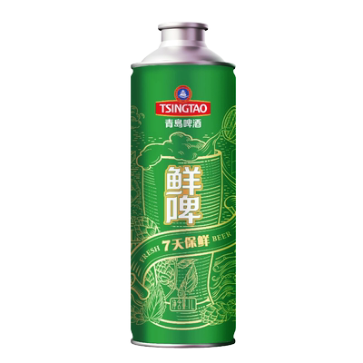 青岛啤酒原麦汁浓度10度1L*4桶鲜啤 7天保鲜大桶鲜啤