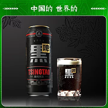 青岛啤酒黑啤500ml*12罐[35元优惠券]-寻折猪