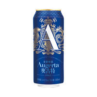 奥古特啤酒「A3」系列500ml*12听层次馥郁