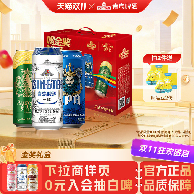 图 2