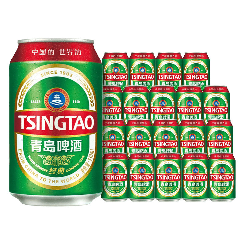 【秒杀】青岛啤酒经典系列人气小罐装330ml*20听 国货拉格啤酒