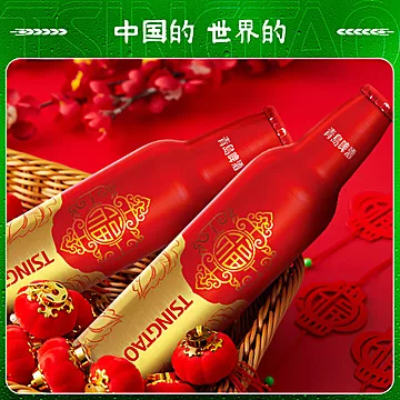 青岛啤酒鸿运当头啤酒473ml*8瓶[10元优惠券]-寻折猪