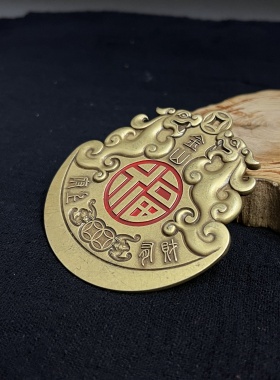 宅家兴旺招财进宝家居挂件福寿双全瑞兽聚财居室摆件正品黄铜挂饰