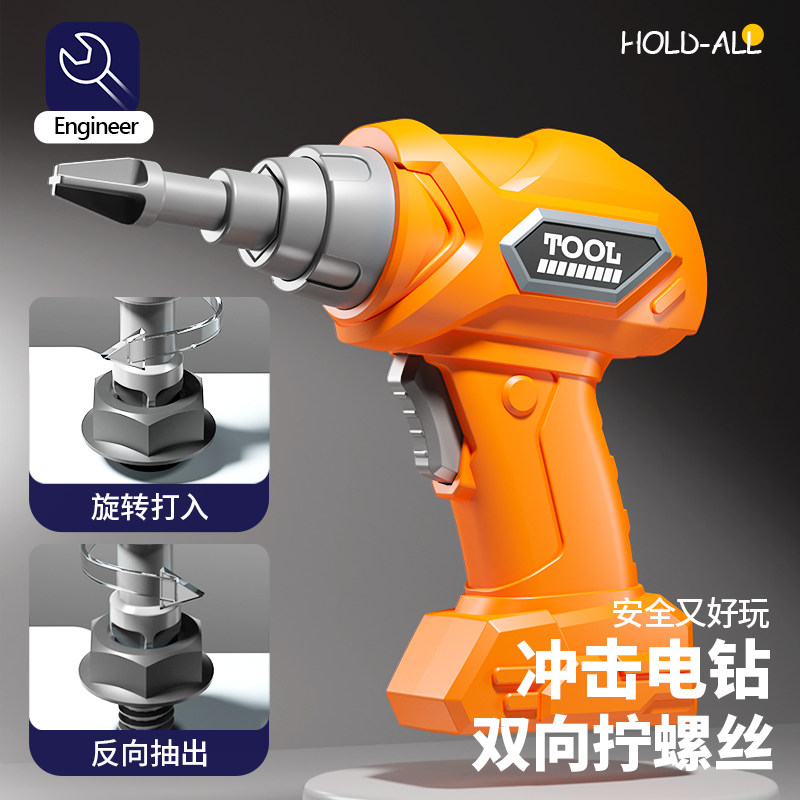  贝杰斯玩具过家家玩具
