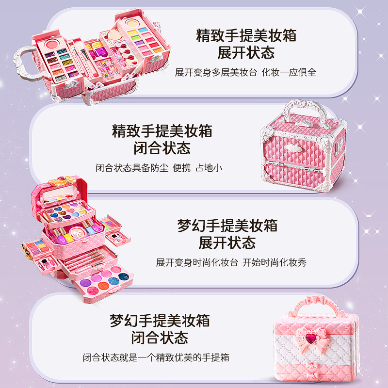 儿童化妆品玩具套装无毒正品女孩的生日礼物小孩公主彩妆盒指甲油,淘宝优惠券,粉丝福利购,淘宝优惠卷