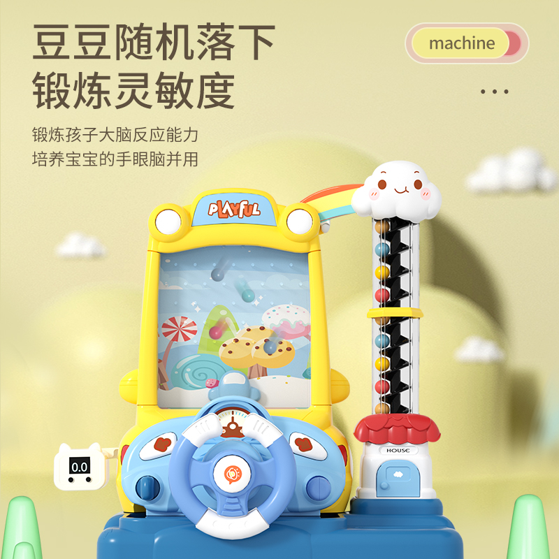 贝杰斯玩具专营店儿童接豆豆机玩具电动别墅屋接球机益智桌游思维训练亲子互动游戏0