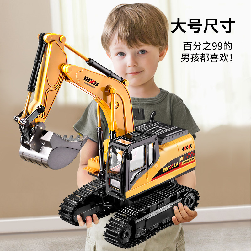  贝杰斯玩具电动/遥控车